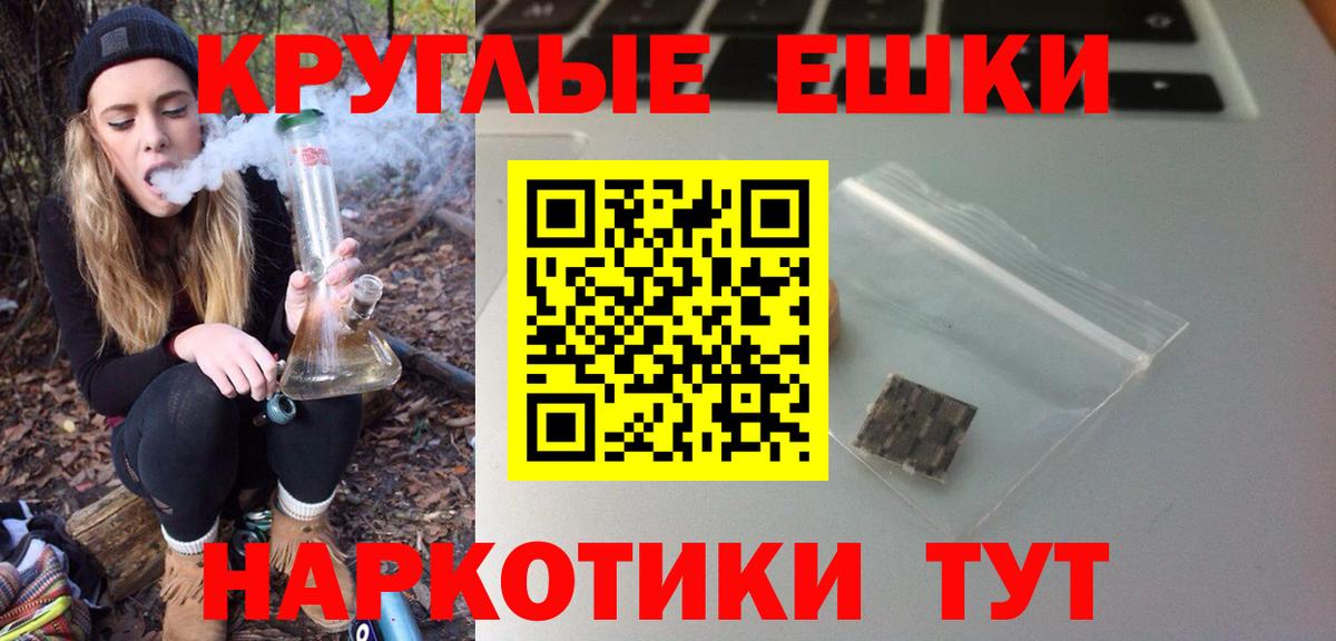 ЭКСТАЗИ Punisher  Вход с VPN  купить  сайты  Красногорск  Ecstasy Дубай  Экстази 