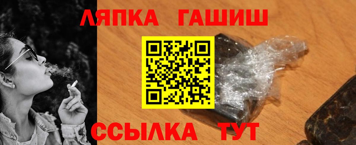 Гашиш гашик  Вход с VPN  ГАШ  ГАШ индика сатива  Красногорск 
