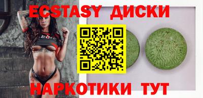 ECSTASY Кимры