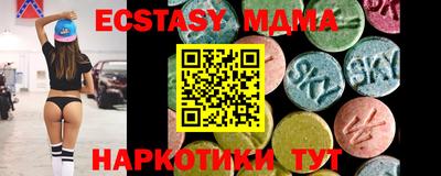мескалин Конаково