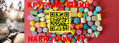 винт Коммунар