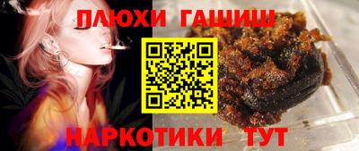 ПСИЛОЦИБИНОВЫЕ ГРИБЫ Кинель