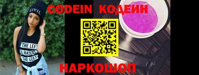 мескалин Конаково