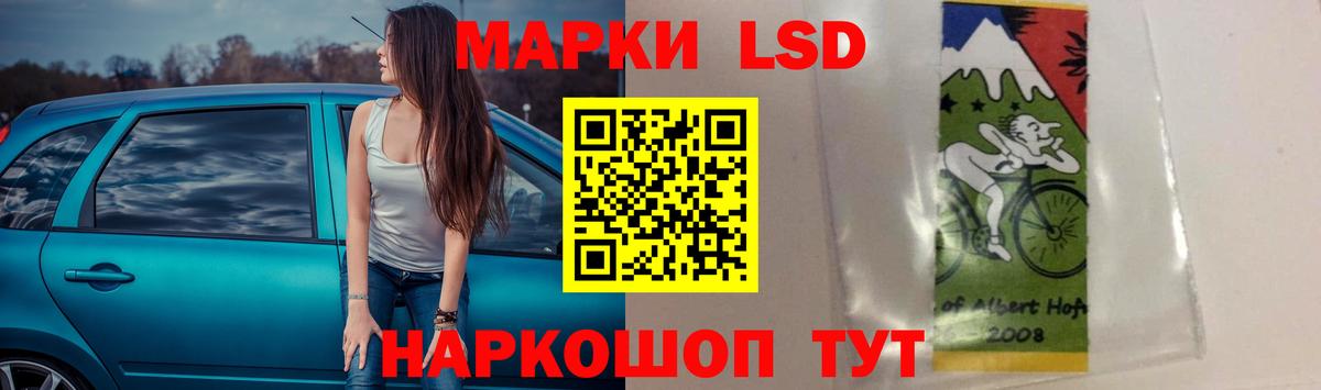 Красногорск  LSD-25 экстази  Вход с VPN  Лсд 25 экстази кислота 