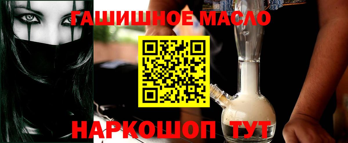 Красногорск  ТГК вейп с тгк  Вход с VPN 